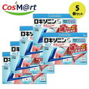 【5個セット】 【第2類医薬品】ロキソニンSパップ 7枚 ※セルフメディケーション税制対象商品(4987107617897-5)