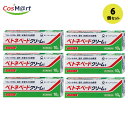 【6個セット】 【指定第2類医薬品】 第一三共ヘルスケア ベトネベートクリームS 10g (4987107620897-6)