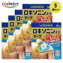 【5個セット】 【第2類医薬品】ロキソニンEXテープ (14枚) ※セルフメディケーション税制対象商品(4987107631992-5)