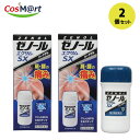 【2個セット】 【第2類医薬品】ゼノール エクサム SX(43g)※セルフメディケーション税制対象商品(4987117372014-2)【定形外郵便にて発送】