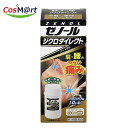 【第2類医薬品】大鵬薬品工業 ゼノール ジクロダイレクト 42g 【セルフメディケーション税制対象商品】(4987117372335)【定形外郵便にて発送】