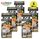 【5個セット】 【第2類医薬品】大鵬薬品工業 ゼノール ジクロダイレクト 42g 【セルフメディケーション税制対象商品】(4987117372335-5)