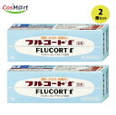 【2個セット】 【指定第2類医薬品】 【 田辺三菱製薬(株)】フルコートF 5G (4987128154258-2)