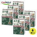 【6個セット】 【第2類医薬品】肩用ラックル 顆粒 14包(4987174718015-6)
