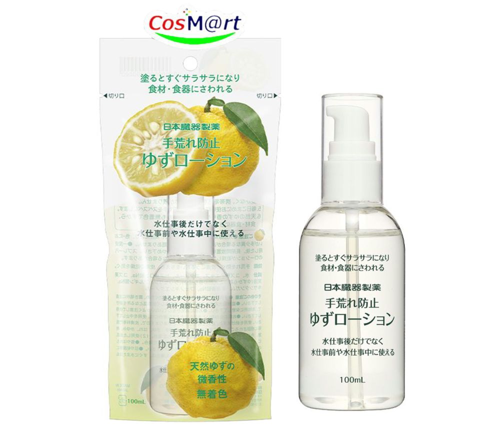 【日本臓器製薬】 手荒れ防止 ゆずローション 100ml 手湿疹 (4987174801014)【定形外郵便にて発送】