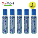 【5個セット】 【第3類医薬品】久光製薬 エアーサロンパスジェットα 150ml ※セルフメディケーション税制対象(4987188165768-5)