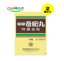 【2個セット】 【第2類医薬品】樋屋奇応丸 特撰金粒 75粒 【樋屋奇応丸(ひやきおーがん)】 (4987192002967-2)【ゆうパケットにて発送】