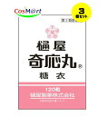 【3個セット】 【第2類医薬品】樋屋奇応丸糖衣 120粒 【樋屋奇応丸(ひやきおーがん)】 (4987192002998-3)【ゆうパケットにて発送】