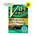 【10個セット】 【第2類医薬品】Vロートドライアイプレミアム 15mL 涙液の補助、目の疲れ、目のかすみ (4987241174423-10)【ゆうパケットに...