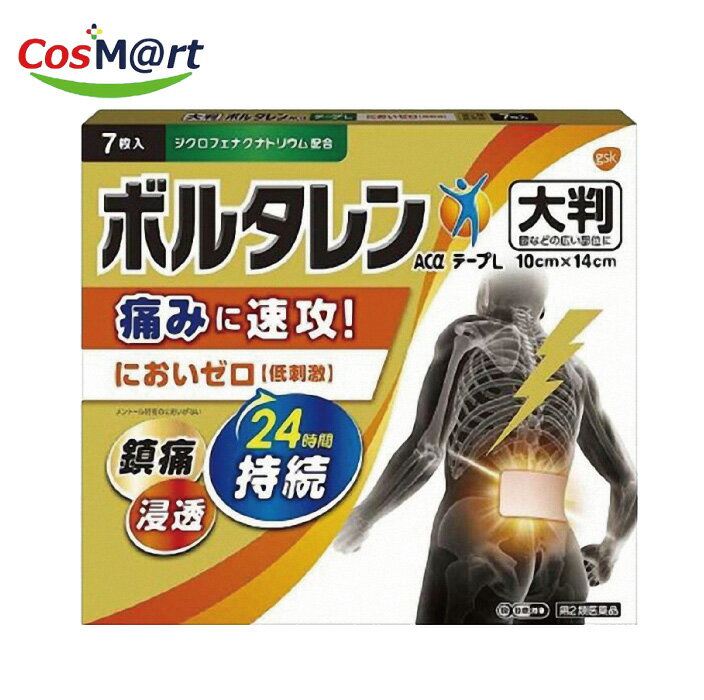 【第2類医薬品】ノバルティスファーマ ボルタレンACαテープL7枚(4987246602310)