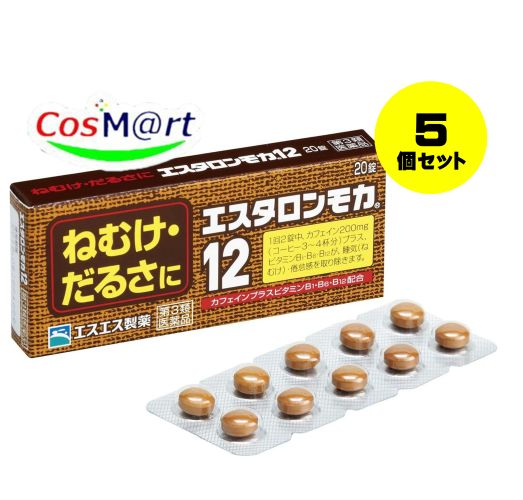 【30個で送料無料*対象地域は除く】【第三類医薬品】アオークONE【50mL×2回分×30個】【4987403530128】【リニューアルしました！日野薬品工業/運転 eスポーツ お仕事 受験勉強などのねむけだるさ/ドリンク/カフェイン/カフェモカ風味風味】【smtb-TD】【RCP】