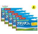 【5個セット】 【第2類医薬品】 大正製薬 クラリチンEX 28錠 ※セルフメディケーション税制対象商品 (4987306049963-5)【ゆうパケットにて発送】