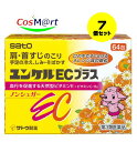 【7個セット】 【第3類医薬品】ユンケルECプラス 64包 (4987316029757-7)