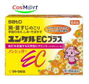 【第3類医薬品】ユンケルECプラス 64包 (4987316029757)