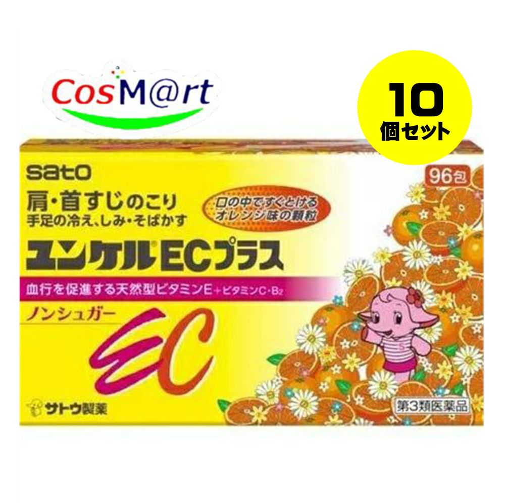 10ĥåȡ 3ʡۥ󥱥ECץ饹 96 (4987316029764-10)