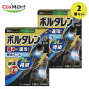 【2個セット】 【第2類医薬品】ノバルティスファーマ ボルタリンEXテープ21枚(4987443351721-2)