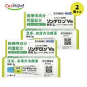 【2個セット】 【指定第2類医薬品】 リンデロンVS軟膏 5g (4987904100837-2)