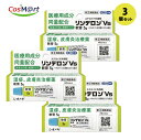 【3個セット】 【指定第2類医薬品】 リンデロンVS軟膏 5g (4987904100837-3)