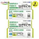 【2個セット】 【指定第2類医薬品】 リンデロンVS軟膏 10g (4987904100844-2)