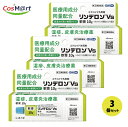 【3個セット】【指定第2類医薬品】 リンデロンVS軟膏　10g (4987904100844-3)