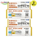 【2個セット】 【指定第2類医薬品】 リンデロンVSクリーム 5G(4987904100851-2)