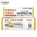 【指定第2類医薬品】 リンデロンVSクリーム 10G (4987904100868)