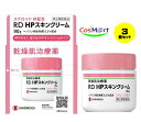 【3個セット】 【第2類医薬品】シオノギヘルスケア RD HPスキンクリーム 90g (4987904101261-3)【定形外郵便にて発送】
