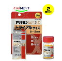 【2個セット】 【第3類医薬品】アリナミン製薬 アリナミンEXプラスα 24錠 (4987910001210-2)【定形外郵便にて発送】