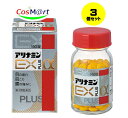 【3個セット】 【第3類医薬品】アリナミン製薬 アリナミンEXプラスα 140錠 (4987910001227-3)【定形外郵便にて発送】
