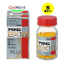 【5個セット】 【第3類医薬品】アリナミン製薬 アリナミンEXプラスα 140錠 (4987910001227-5)