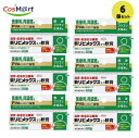 【6個セット】 【指定第2類医薬品】 【興和株式会社】新リビメックスコーワ軟膏 15G(4987973113806-6)