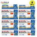 【6個セット】 【指定第2類医薬品】 【興和株式会社】新リビメックスコーワクリーム 15G(4987973113820-6)(4)