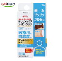 【指定第2類医薬品】 【興和株式会社】新リビメックスコーワクリーム 15G(4987973113837)