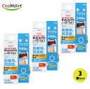 【3個セット】 【指定第2類医薬品】 【興和株式会社】新リビメックスコーワクリーム 15G(4987973113837-3)