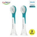 【2個セット】フィリップス PHILIPS ホワイトプラスブラシ コンパクト1本入りHX6071/63(8710103869856-2)