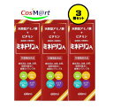 【3本セット】 【栄養機能食品】 伊丹製薬 ミネドリンA 600ml 天然型アミノ酸+ビタミン 健康維持 栄養補給に アミノ酸液 ビタミンB2 ビタミンB6 ナ...
