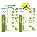 【2個セット】 【第2類医薬品】 「クラシエ」 漢方 乙字湯エキス錠 96錠 (4987045049309-2)
