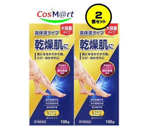 【2個セット】 【第2類医薬品】マーカムHP しっとりクリームEX 100g ヘパリン類似物質配合 肌トラブル 乾燥肌 (4987074301140-2) 【定形外郵便にて発送】