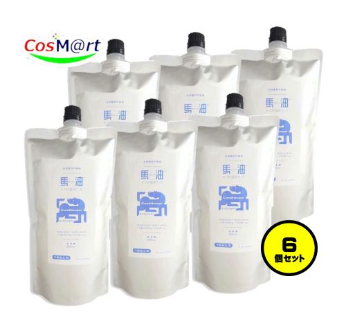 【6個セット】 馬油+organic BO オーガニック コンディショナー 詰替え用 400mL 馬油プラス 敏感肌 乾燥肌 馬油 調剤薬局運営会社が大切につくった馬油 アイリスファーマ (4521310930086-6)