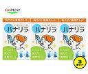 【3個セット】 ハナリラ 鼻うがい 痛くない 大容量 ボトル (300ml)+洗浄剤 10回分 【ボタン式のワンタッチ操作で簡単!】ノズル2種付き 鼻腔洗浄 鼻...