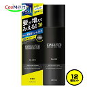 【12個セット】 【ウテナ Utena】 マッシーニ クイックヘアカバースプレー BK ブラック 140g 増毛スプレー 無香料 薄毛 ボリュームアップ (4901234364417-12)