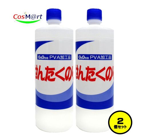 【2個セット】 シルバー化成工業所 洗濯のり PVA 750ml (4901738234568-2)