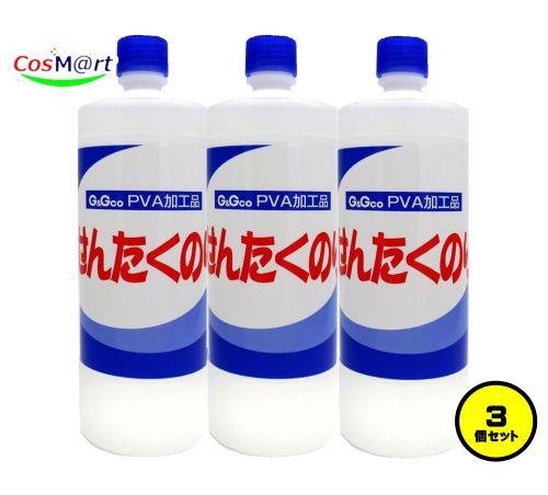 【3個セット】 シルバー化成工業所 洗濯のり PVA 750ml (4901738234568-3)