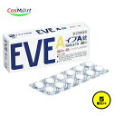 【5個セット】 【指定第2類医薬品】 エスエス製薬 イブA錠 48錠 イブプロフェン (49243710-5) 【ゆうパケットにて発送】