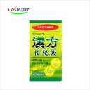 【第2類医薬品】 ラフェルサ 漢方便秘薬 100錠 便秘 腹部膨満 大黄甘草湯 (4944456812236) 【大地の漢方便秘薬と同等処方!】