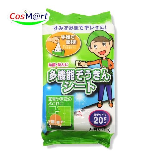 多機能ぞうきんシート 厚手タイプ 20枚入り 大判サイズ 防菌 防カビ 掃除 手軽 使い捨て 日本製 (49574..