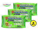 【3個セット】 大一紙工 ペット用ウェットティッシュ 80枚入 犬・猫用 お口・耳・目のまわり用 (4962035614040-3)