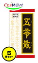 【5個セット】 【第2類医薬品】 クラシエ 漢方 五苓散錠 180錠 (4987045108204-5)