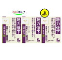 【3個セット】 【第2類医薬品】滋腎通耳湯エキス錠クラシエ 120錠 (4987045182969-3)