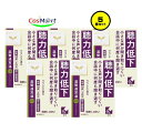 【5個セット】 【第2類医薬品】滋腎通耳湯エキス錠クラシエ 120錠 (4987045182969-5)